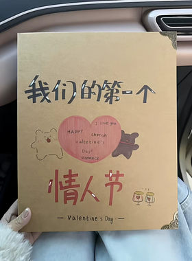 手工DIY手绘情侣纪念相册活页