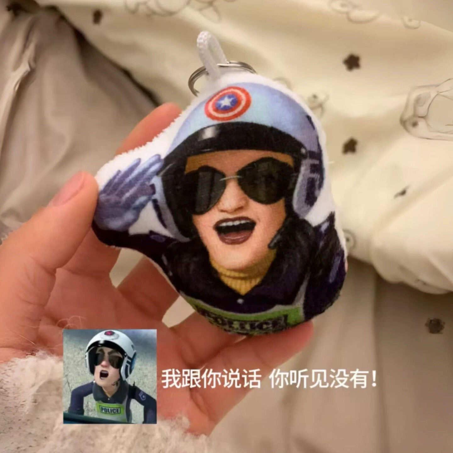 你好知道犯什么事了吗挂件鬼畜按压发声钥匙扣熊出没交警语音按键