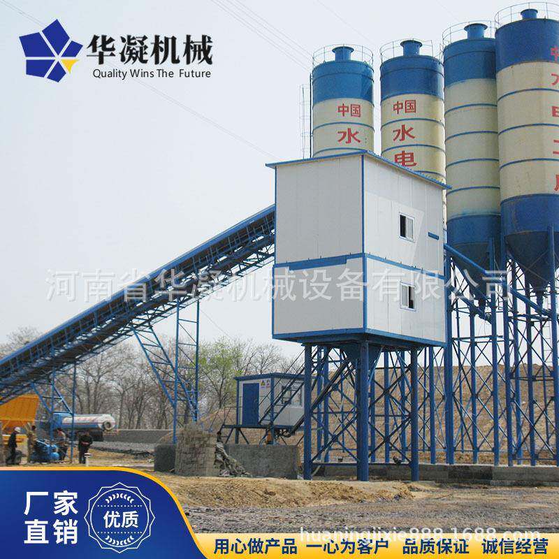 大产量混凝土搅拌站生产厂家HZS120商混站建筑工程搅拌站高效