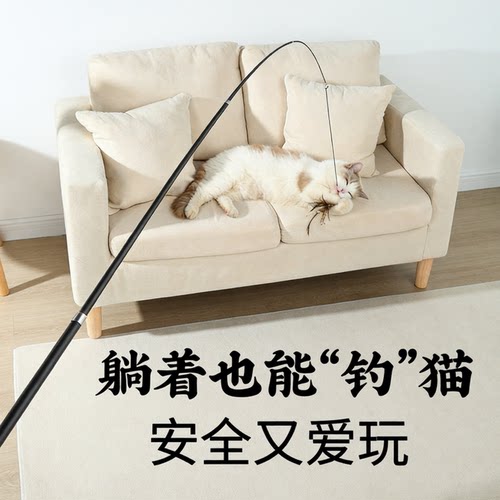1.8米加长伸缩杆逗猫棒