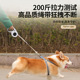 中小型犬猫自动伸缩牵引绳背心式 遛狗链绳子防挣脱宠物用品 5M长款
