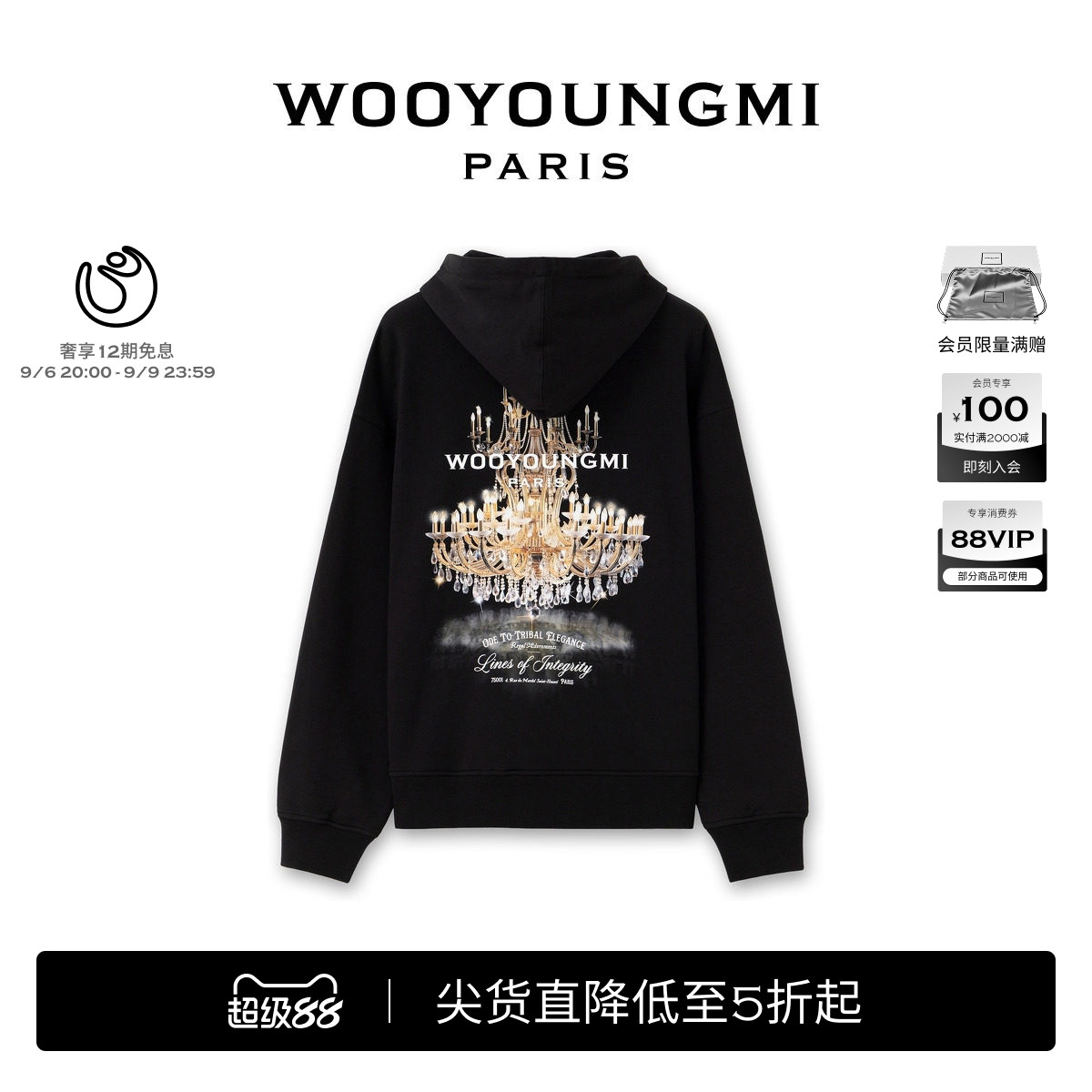 新品WOOYOUNGMI25秋卫衣