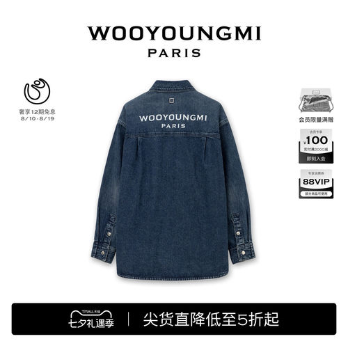 【明星同款】新品WOOYOUNGMI25秋冬男士潮流时尚LOGO款牛仔衬衫