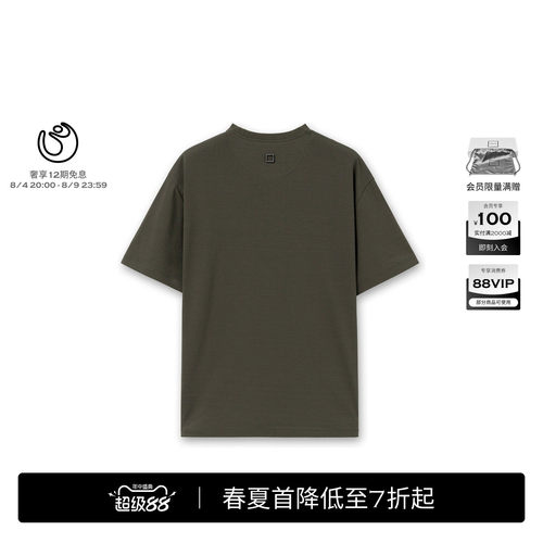 时尚通勤日常舒适LOGO款短袖T恤