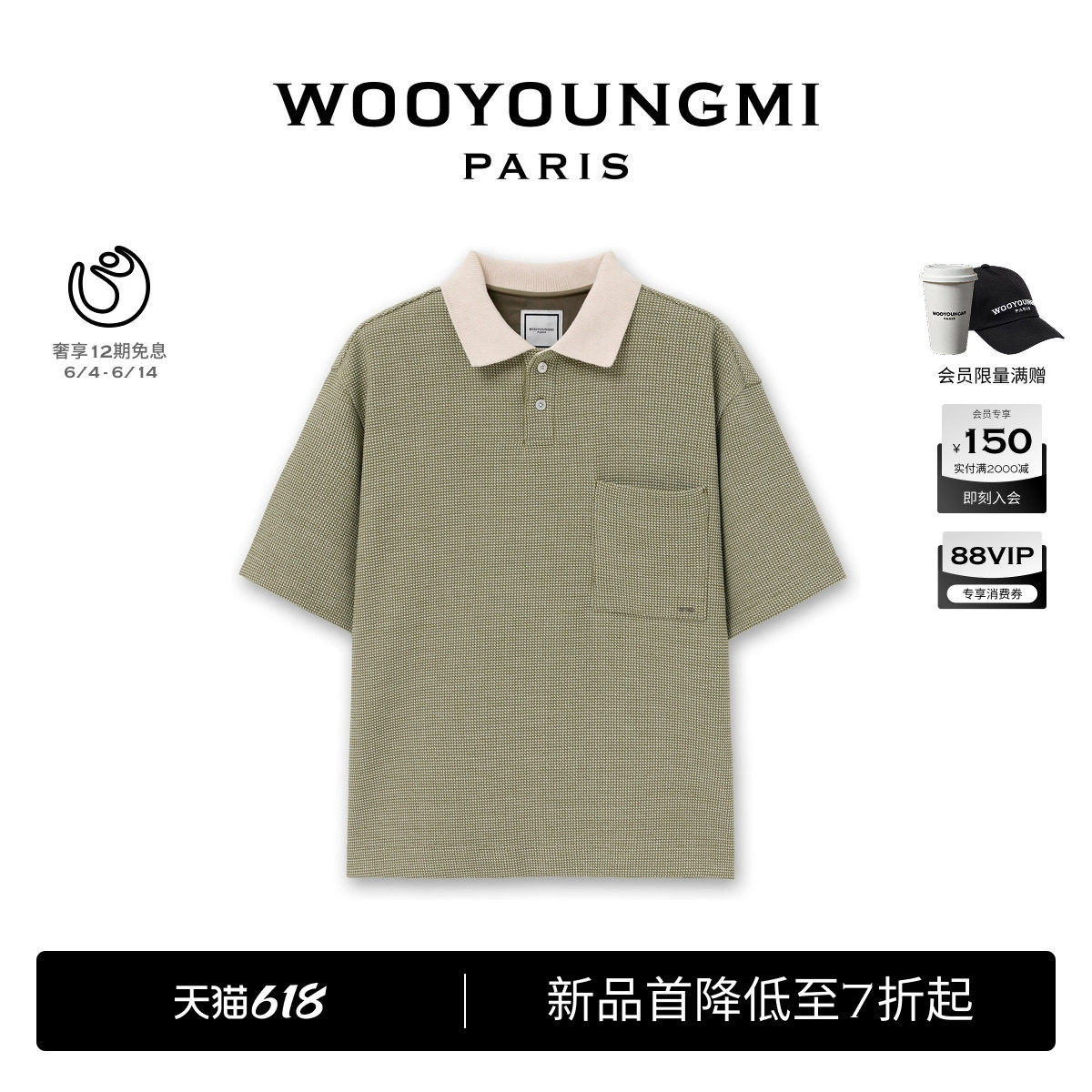 经典简约百搭舒适休闲日常POLO衫