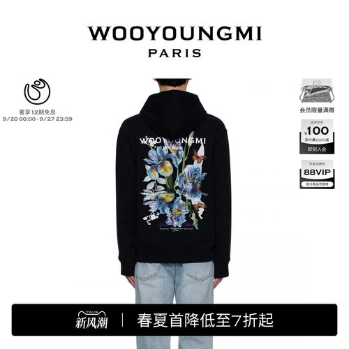 光敏温感变色LOGO长袖卫衣