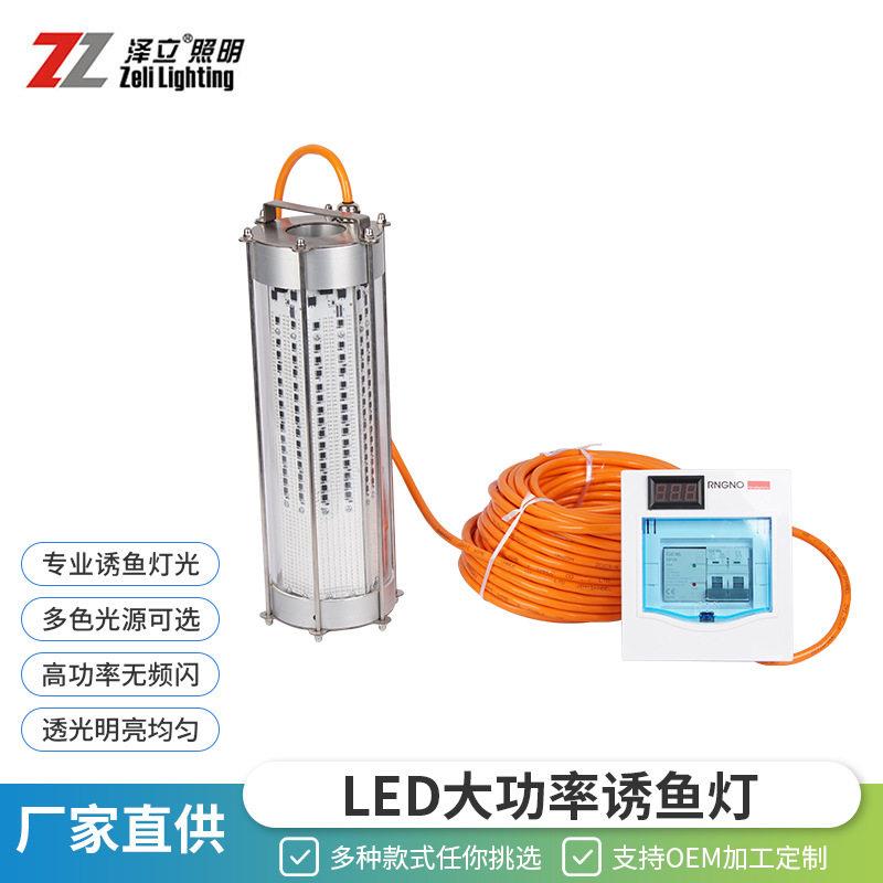 绿光诱鱼灯220v3000w集鱼灯鱼饵捕鱼灯钓鱼灯夜钓水下发光led聚鱼