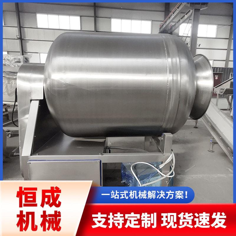 液压真空滚揉机鸡鸭鱼肉腌制入味滚揉机器商用腌肉滚揉设备恒成