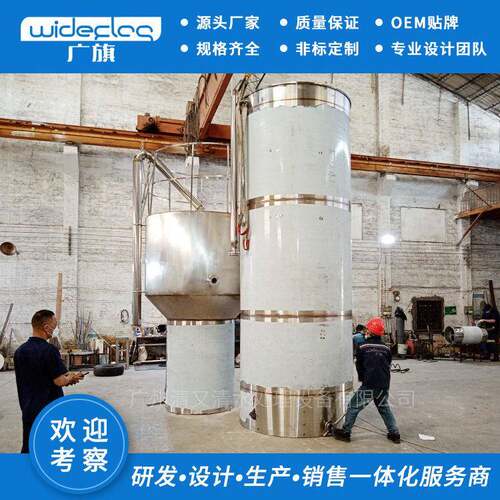 韶关市仁化区大型一体化净水器海产水产农村一体化微涡流净水站