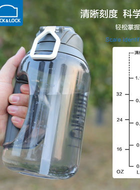 乐扣塑料水杯大容量运动水壶LOCK