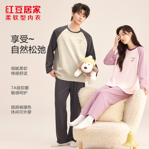 红豆男女套头纯棉抑菌可外穿睡衣