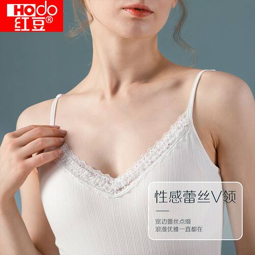 红豆【带胸垫】大码白色背心女V蕾丝美背外穿背心带胸垫吊带一体
