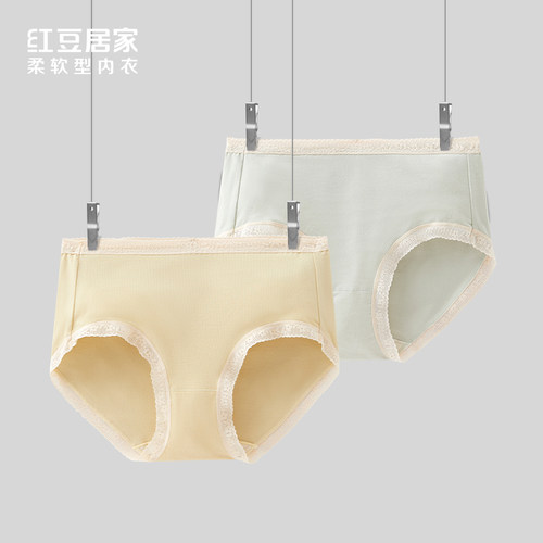 红豆居家女士中高腰棉氨三角裤