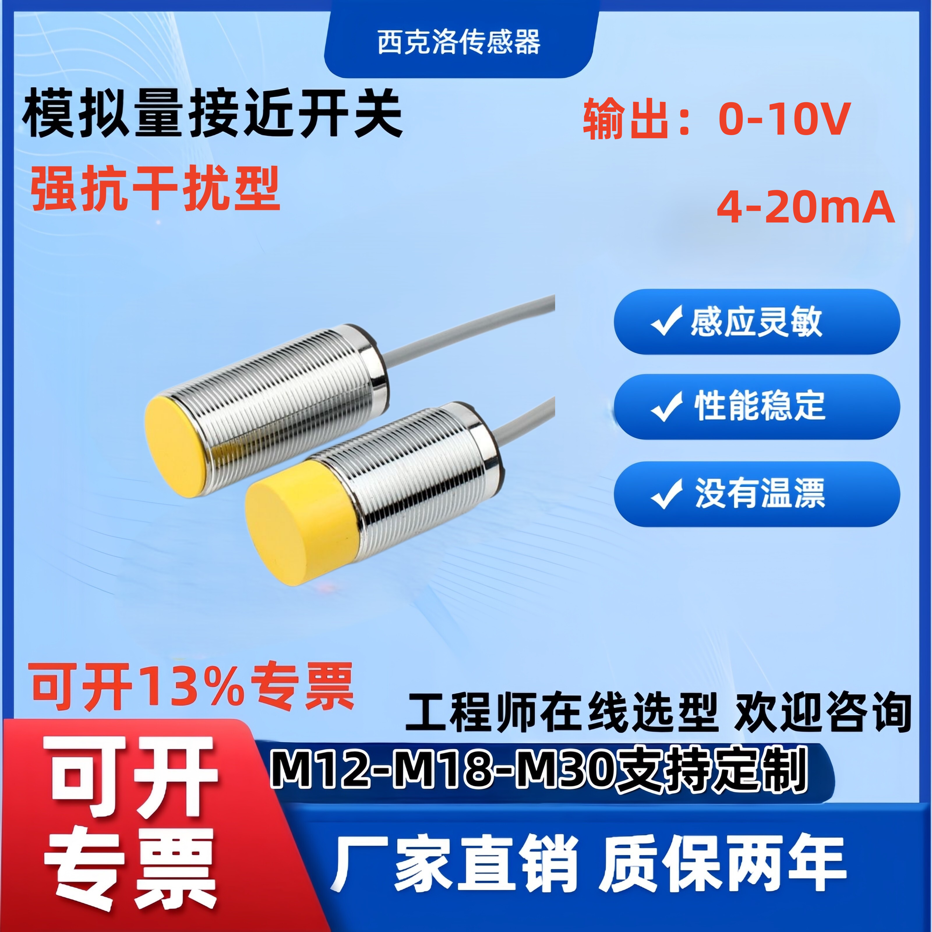 JCW-30QAJ4-D8VJCW-18QVJ4-D8A