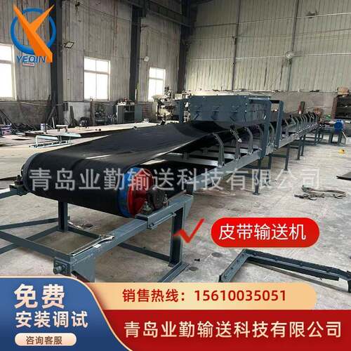 业勤供应砂石骨料输送机建材厂用槽型皮带机TD75型