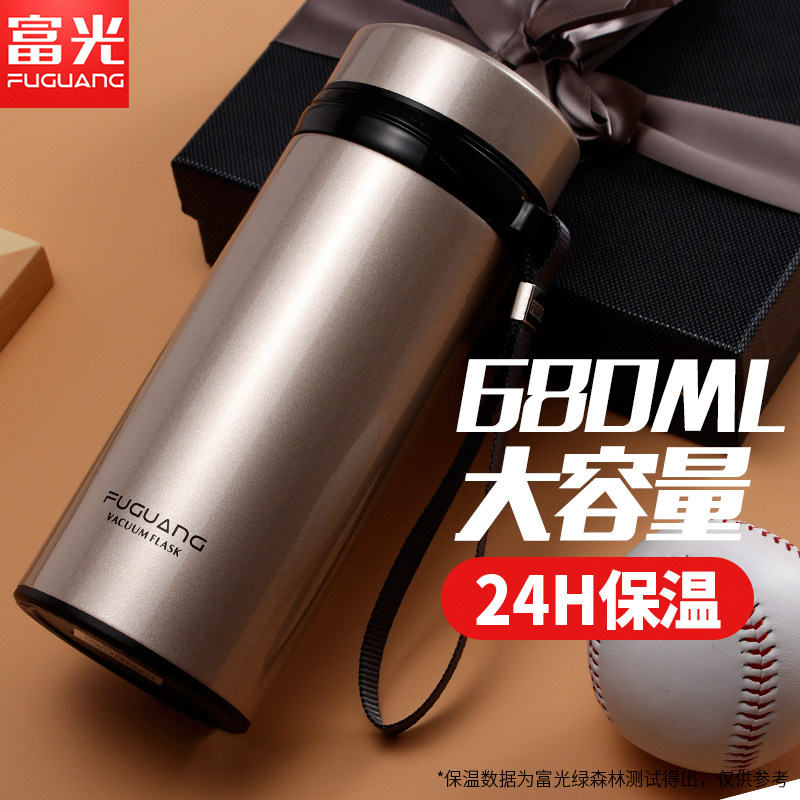 富光大容量不锈钢保温杯 男女大号过滤真空杯带盖防漏680ML直身杯