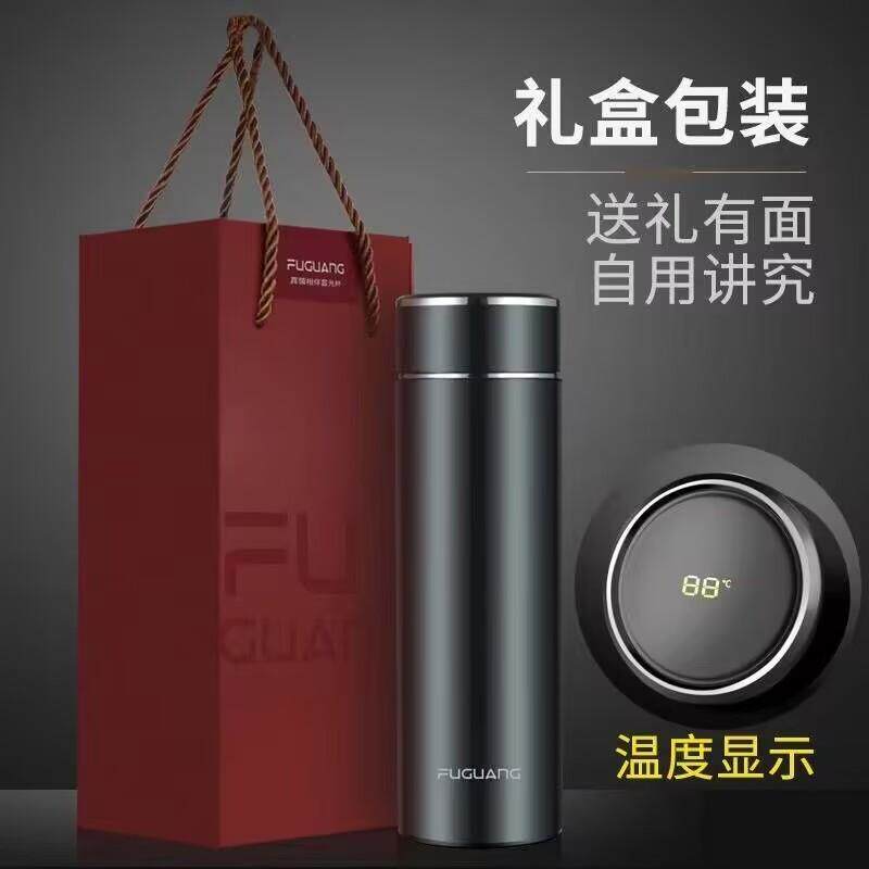 智能显温不锈钢保温杯礼盒