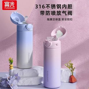 富光吸管保温杯女生高颜值水杯儿童上学学生简约便携外出女士杯子