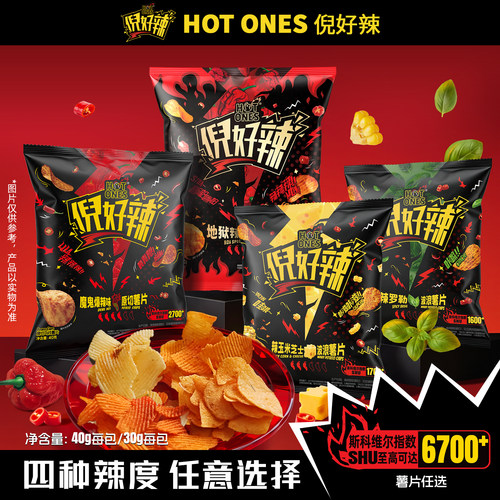 HotOnes倪好辣混合装辣味薯片