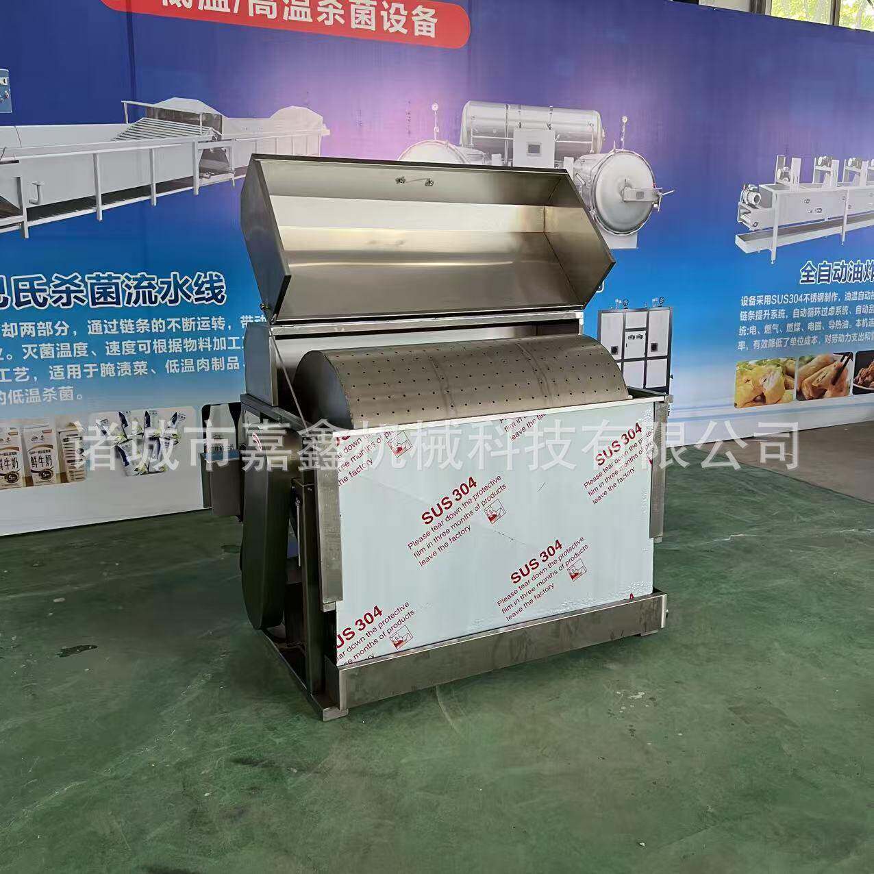 全自动鸡肠鸭肠肠滚筒式清洗机去除粘液油渍粪便清洗效率