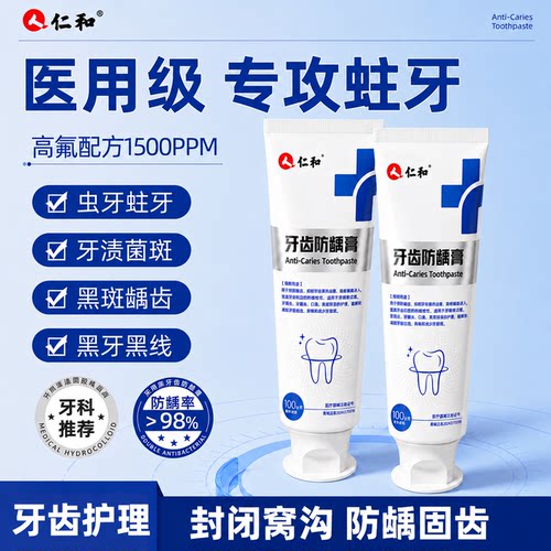 牙周炎牙龈萎缩、出血、脱敏修复