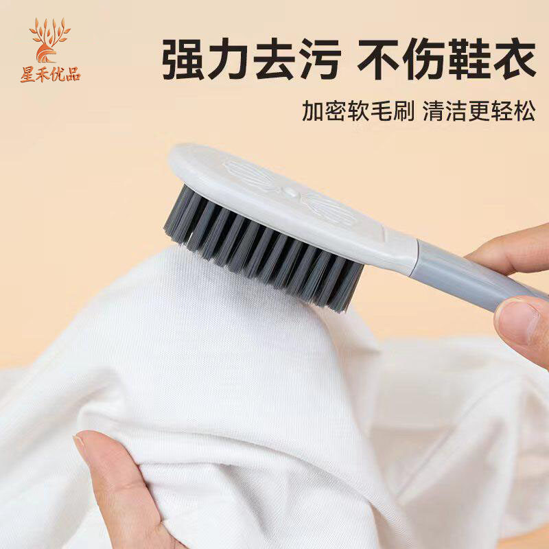 手持鞋刷软毛家用不伤鞋手串核桃清洁刷洗衣洗鞋板刷多功能刷子