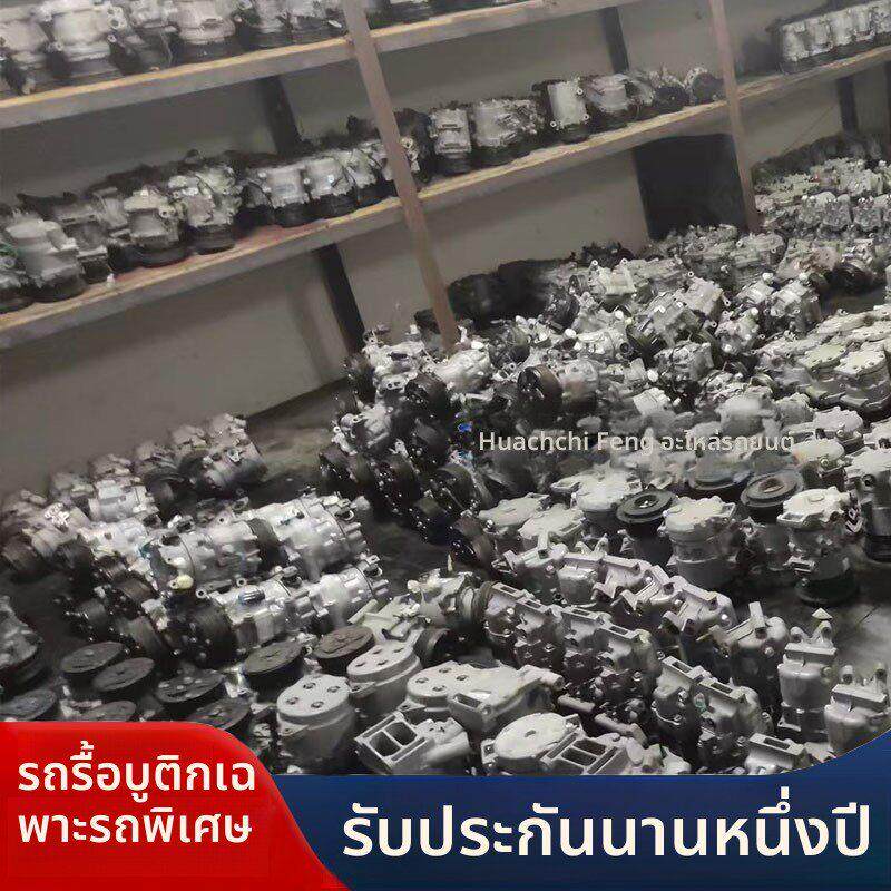 适配各种车原装无修覆二手拆机进口国产汽车空调压缩机冷气泵总成
