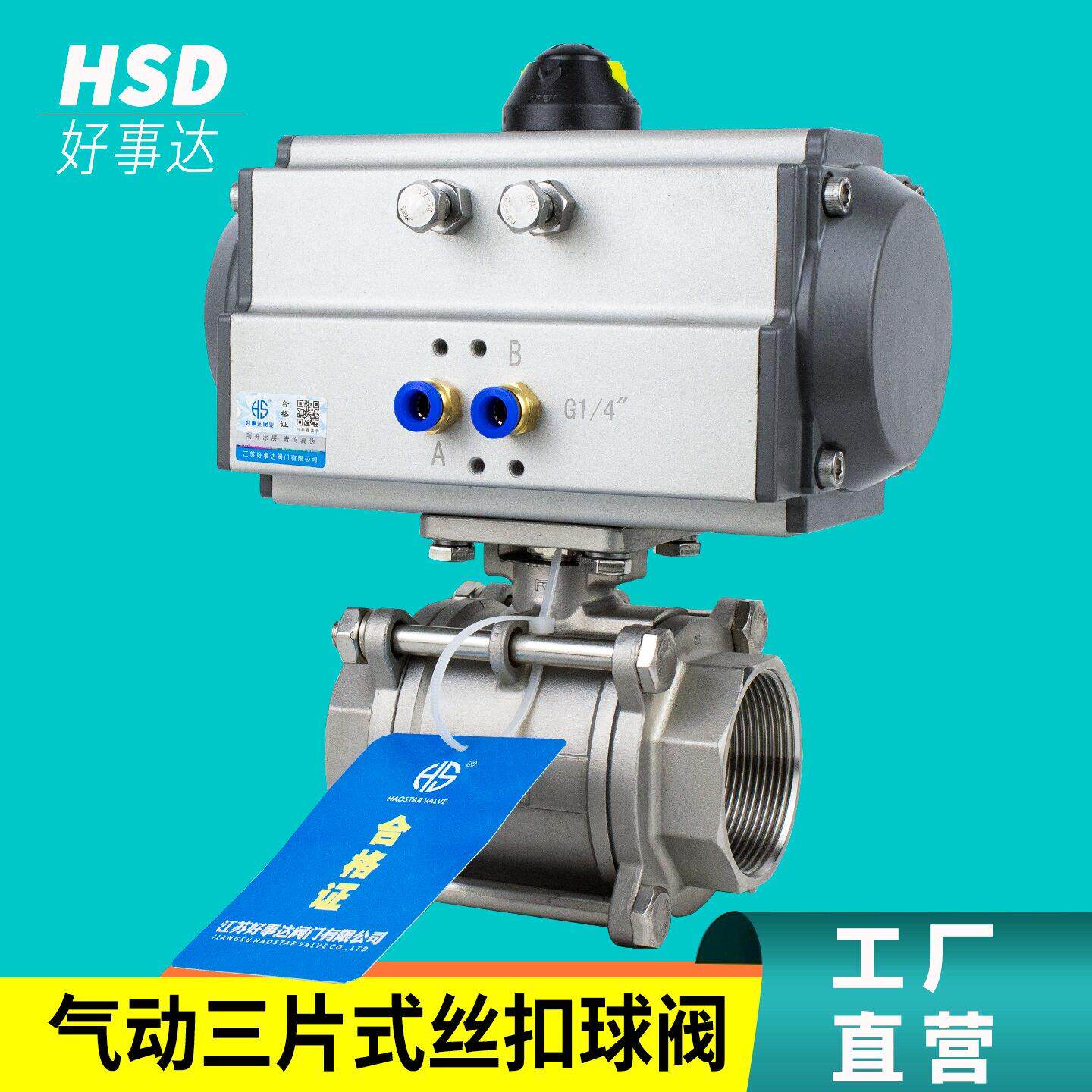 Q611F气动丝扣球阀304不锈钢三片式内丝阀门dn 15 20 25 32 40 50