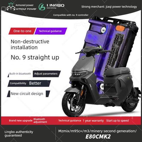官方正品凌波控制器E260Max No. 9直接Mz/M95/85C+/E80C/F2Z/机械