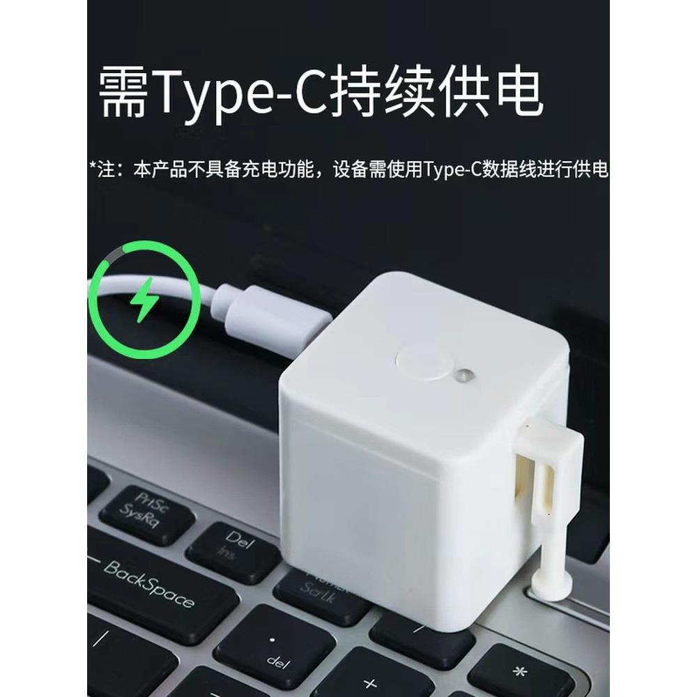 WiFi智能手指机器人远程控制开关电脑按电梯神器智能开关按键器