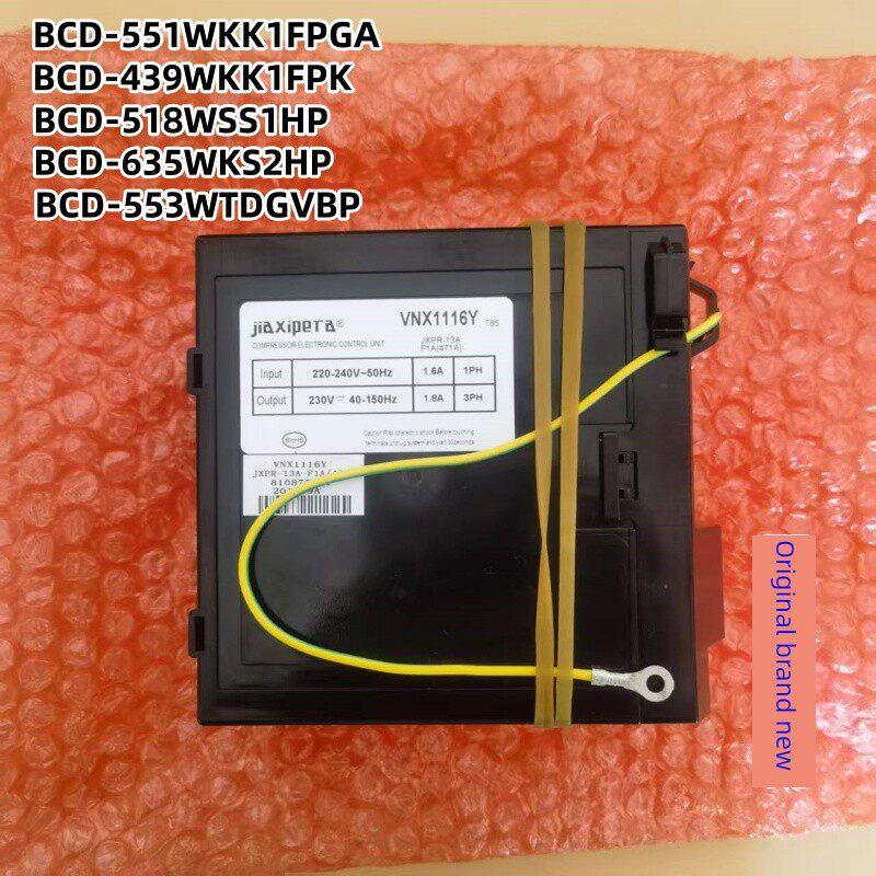 适用于海信熔盛变频冰箱Vnx1116Y压缩机新驱动板Bcd-551/439/518