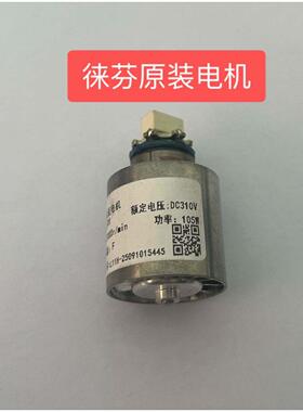 适用于徕芬高速吹风机电机直流无刷马达107000转速徕芬发热丝