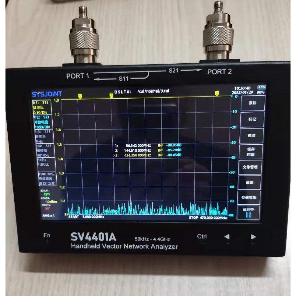SV4401A矢量网络分析仪50KHz-4.4GHz 7寸大屏 nanovna (中英文)
