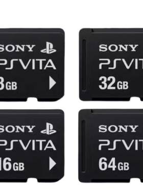 原装二手PSVITA记忆棒PSV2000/PSV1000内存卡套TF卡套