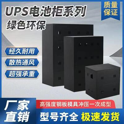 定制加厚UPS蓄电池专用柜子架子EPS电源A4A6A8A16A32各种型号齐全