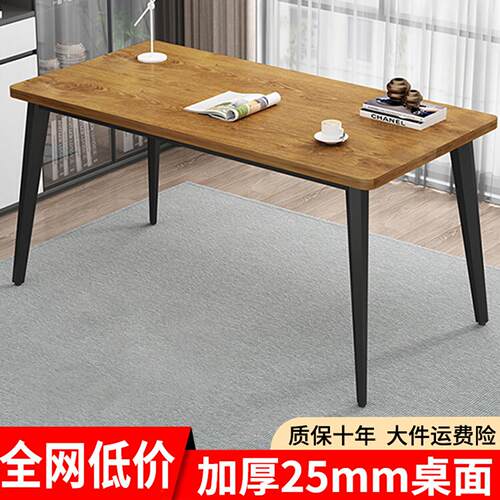 电脑桌简易办公桌家用钢木书桌简约现代双人经济型台式桌子工作台