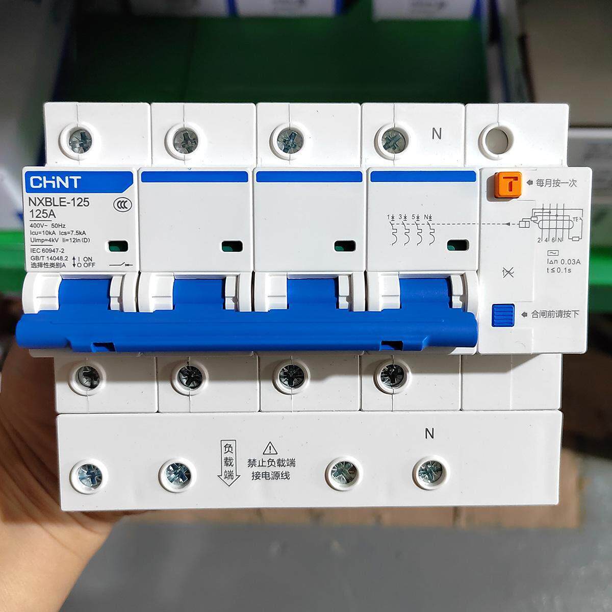 CHNT4P100A漏电80安125A NXBLE-125三相四线 线漏电保护器空开