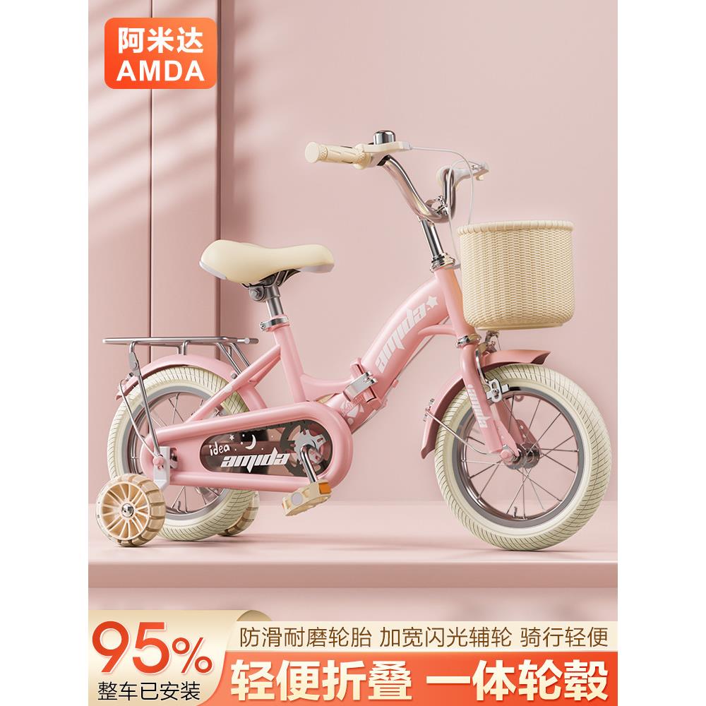 新儿童自行车5岁和3岁男孩和女孩婴儿车14英寸16英寸18英寸自行车