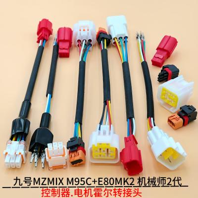 九号小牛极核电机霍尔转接线MZM3机2代控制器.新款电机霍尔转接线