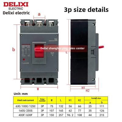 塑料外壳断路器Cdm3S 3P 160A250A400A630A空气开关Cdm3三相