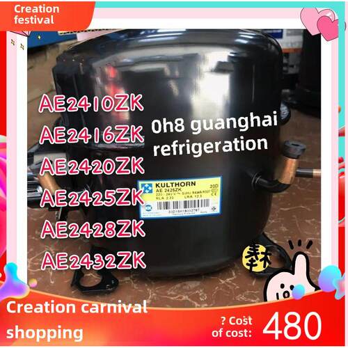 全新泰康AE2410/2416Y AE2420ZK/2425ZK AE2428ZK AE2432ZK压缩机