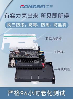 国产plc工控板兼容200smart控制器SR20 ST20XP ST30 SR40 ST40