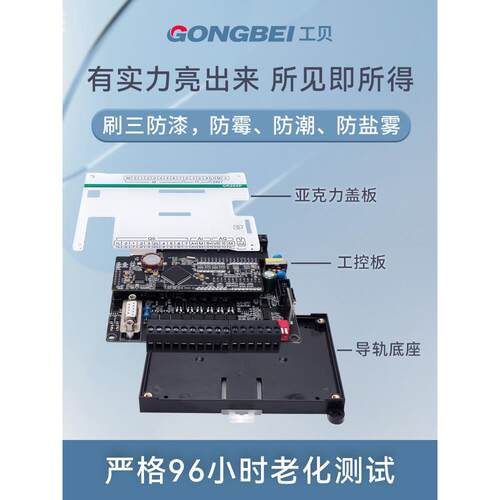 国产plc工控板兼容200smart控制器SR20 ST20XP ST30 SR40 ST40