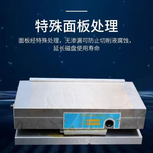 15*50YTZX1001一体正弦0数控设备机加床工模具机3械配件磨吸盘磁