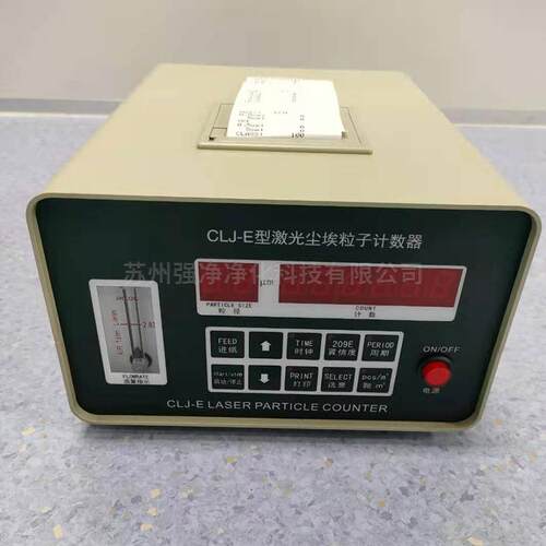 台式埃粒子计数 百器级洁净无尘数车无品牌/间CLJ-E型激光尘埃粒
