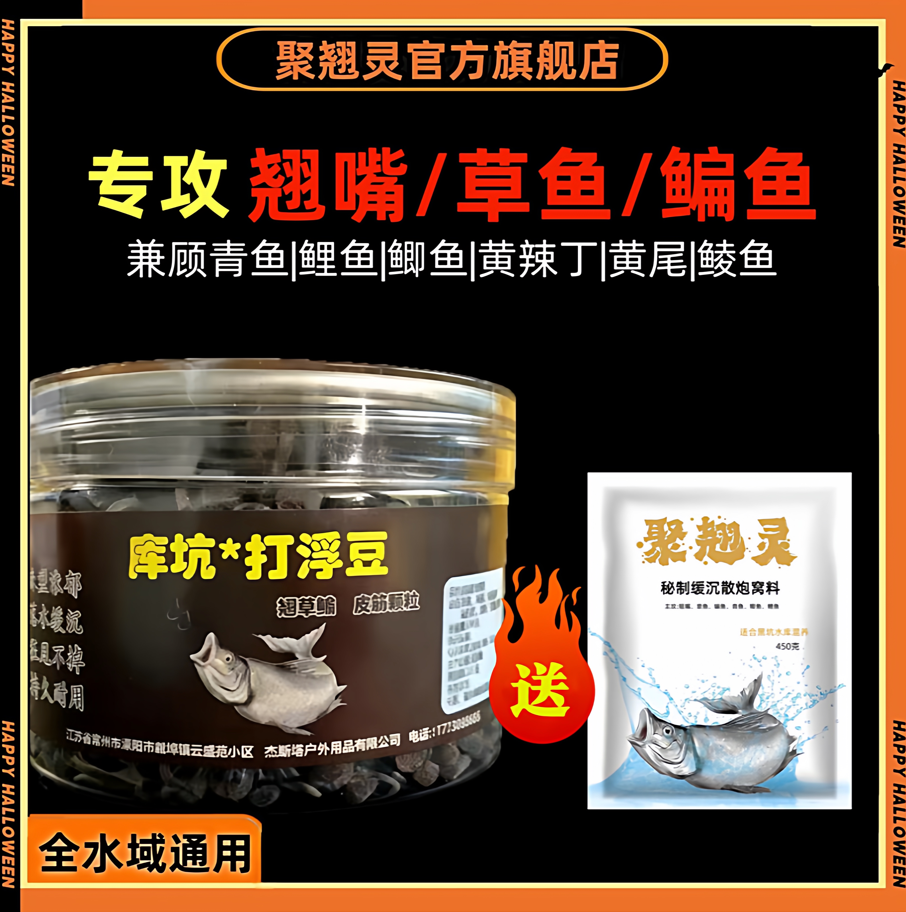 翘嘴挂钩皮筋颗粒脓腥缓沉野河湖库黑坑草鱼鳊鱼青鱼鲤鱼饵料