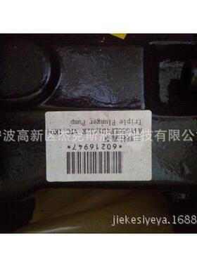 力士乐A4VG40EP4D1/32L-NAC02F095FT液压泵