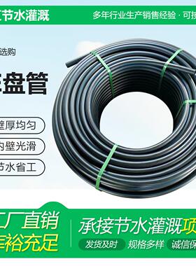 2寸4寸加厚黑色pe给水管直管穿线管滴灌喷灌浇水主管道滴灌管PE管