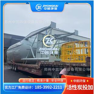 活性炭投加设备 加药制备系统 石灰料仓 厂家中凯环保