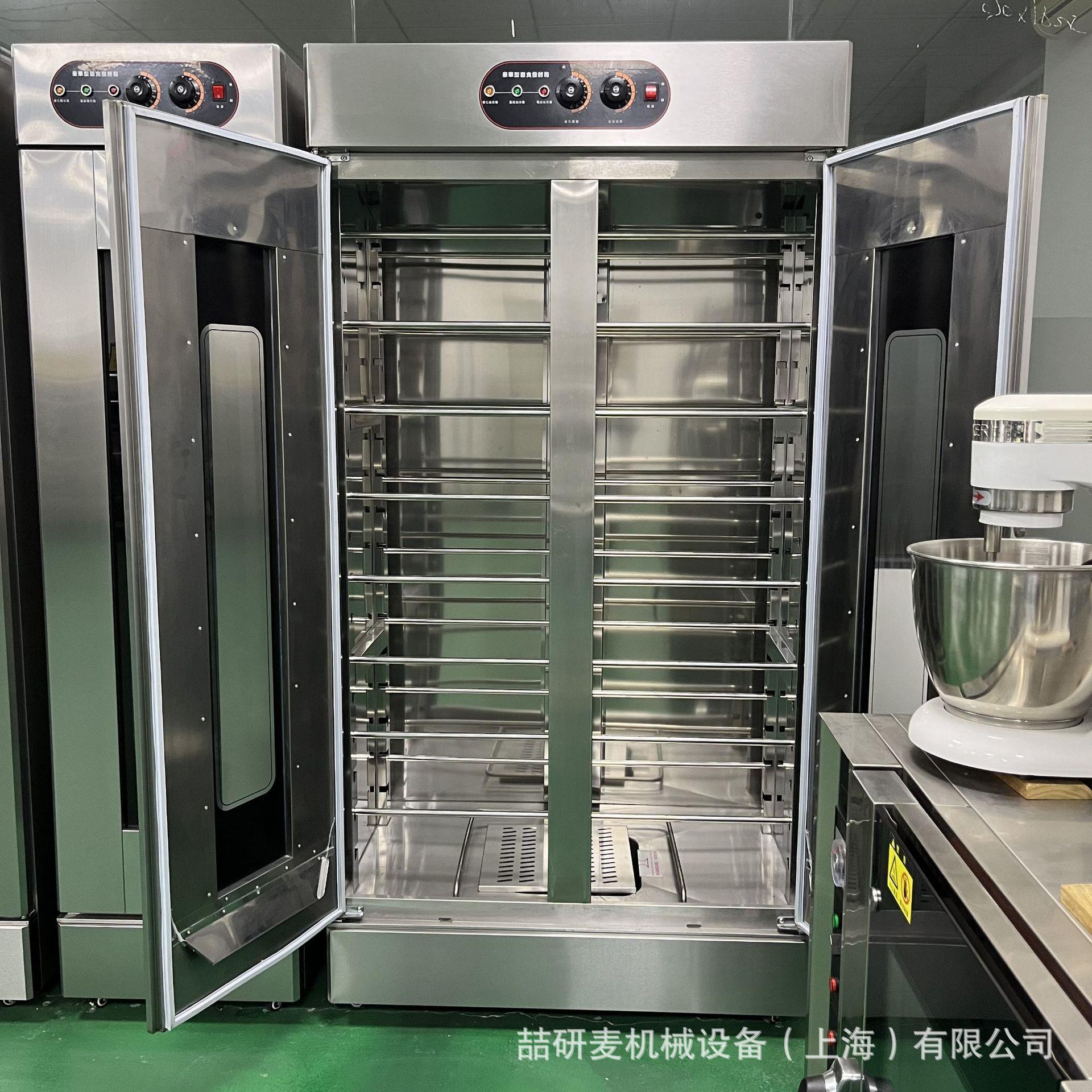 16层不锈钢面点发酵箱 32盘酵母面包醒发箱 fermentation room - 实物图